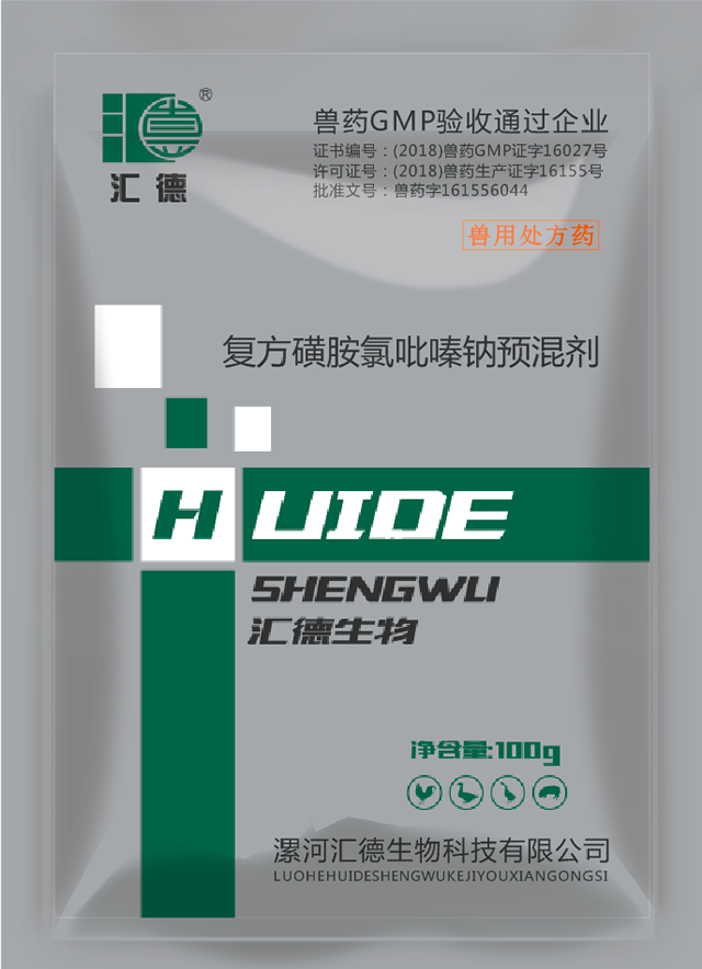 在线观看免费的美女添鸡鸡视频复方磺胺氯吡嗪钠预混剂
